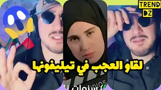 أوبيرا حكاية دنيا سطايفية كبيرة بزاف Opera Tango 