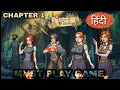 INNOCENT WITCHES GAMEPLAY ACT-1 Chapter-1 FIRST ARRIVAL MUST PLAY GAME