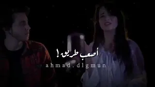 مبقاش ننفع بعضينا 