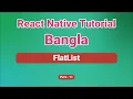 React Native FlatList Example React Native Tutorial Bangla React Native for Beginners Part 11
