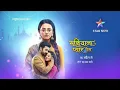 Download Lagu Sufiyana Pyaar Mera - 16 april - 10pm