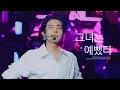 Download Lagu (4K) 240616 Weverse Con Festival '그녀는 예뻤다' ENHYPEN JAKE Fancam