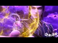 Download Lagu 💥掌握佛怒火连！萧炎见到陨落心炎，两大异火碰面竟引发暴动！【斗破苍穹 | Battle Through the Heavens 】