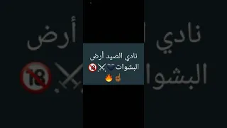 مهرجان نادي الصيد أرض البشوات حلقولو و مودي امين مهرجان عنبر سكوت مش عايز اسمع صوت دندنها