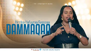 HIRRIBA HAFUURAA KEESSAA DAMMAQAA PASTOR SHUUMEE YAADATAA 