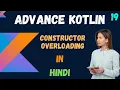 Advance kotlin constructor overloading in hindi - part