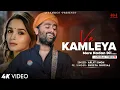 Download Lagu Ve Kamleya Mere Nadan Dil (LYRICS) Arijit Singh \u0026 Shreya Ghoshal | Ranveer, Alia | Pritam