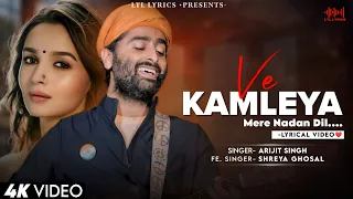 ve kamleya mere nadan dil lyrics arijit singh u0026 shreya ghoshal ranveer alia pritam