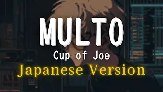 multo cup of joe japanese version cover by hachi joseph yoshida 
