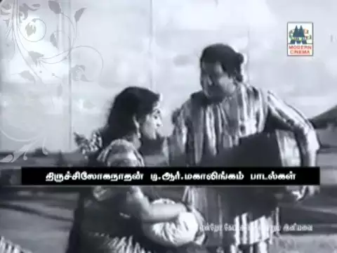 Download MP3 TAMIL OLD--Purusan veettil vazha pogum penne(vMv)--PAANAI PIDITHAVAL PAKKIYASALI