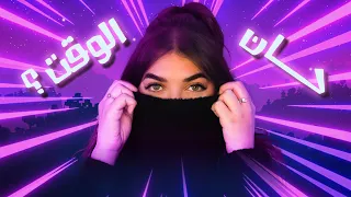 بداية جديدة   فيس كام     دندنها
