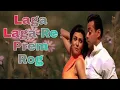 Download Lagu Laga Laga Re Lyrical Video Song | Maine Pyaar Kyun Kiya | Alka Yagnik|Kamal Khan |Salmaan, Sushmita