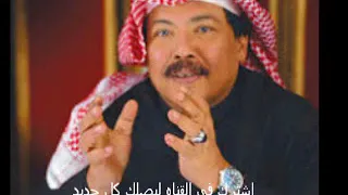 ابو بكر سالم مافتهم لي   ابو بكر سالم دندنها