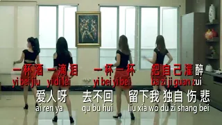 Download Guan Zui 灌 醉 Vokal remix   dance MP3