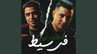 شكلك جي في سيط 