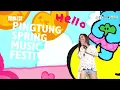 Lan You Shi | London Love Secrets, Your Lonely Heart, Once Too Young | 2026 Pingtung Three-Day Mu...