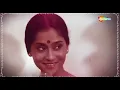 Kyun Zindagi Ki Raah Mein with Lyrics | Saath Saath | Chitra Singh | Ghazals | Hindi Lyrical Gaane