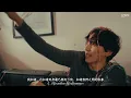 [ENG]泰中字🎼อูโน่ หลาวทอง mozakarathi - ย้าย่ายะ YaYaYa