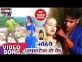 Lagu चूमा देहब राजा ओढनी बिछा के तू अहिये लालटेन ले के Bhojpuri Song Sameer Sawan #Shilpi_Raj_Viral_Song