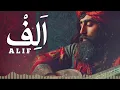 ALIF (الف) - The Ultimate Sufi Anthem - Original Kalam 2025