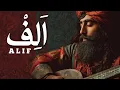 Download Lagu ALIF (الف) - The Ultimate Sufi Anthem - Original Kalam 2025