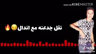 هبعد عنكو وريح بالي يوسف وبوده مشاهيرtik Tok 
