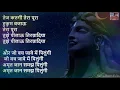Download Lagu Bam Lahri || Kailash Kher || Lyrics || Bagar Bam Babam Bagar Bam Babam Bam Lehri