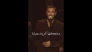  كاظم الساهر  متمرده دندنها