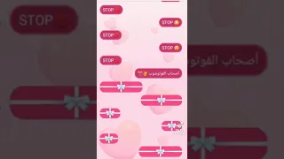 ستوب ستوب ستوب اصحاب الفوتوشوب 