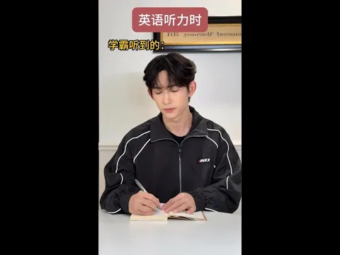 哇哇哇？ #抽象 #内容过于真实