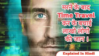 Download Source Code | Full Movie Explained in Hindi/Urdu | Time Travel Movie 2023 MP3