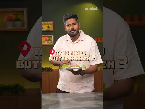 North India’s Butter Chicken gets a Tamil Nadu twist — with our very own Uthukuli Butter! 🧈