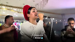 أنا مبدأتش لسه كل ده كان تسخين   النسخه الأصليه حنان احمد    ترند التيك توك    حظ شعبي جديد      دندنها