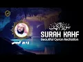 Download Lagu Surah Al Kahf - Wadi' Al Yamani سورة الكهف وديع اليمني