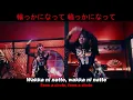 BABYMETAL - Metali! (feat. Tom Morello) / 「メタり！！」 / Lyrics Video (Romaji, English)