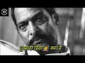 Download Lagu Best Motivation by Nana Patekar 🎯💯#motivation #motivationalvideo #nanapatekar #successmotivation