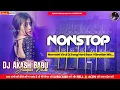 Lagu Ohire jagahiya date kat lele raja ji - Nonstop Dj Remix Song | Old Bhojpuri Dj song - Dj Akash Babu