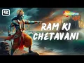 Download Lagu Ram Ki Chetavani | राम की चेतावनी | EPIC HINDU RAP | Raghupati Raghav Rajaram | Agam x Siddharth
