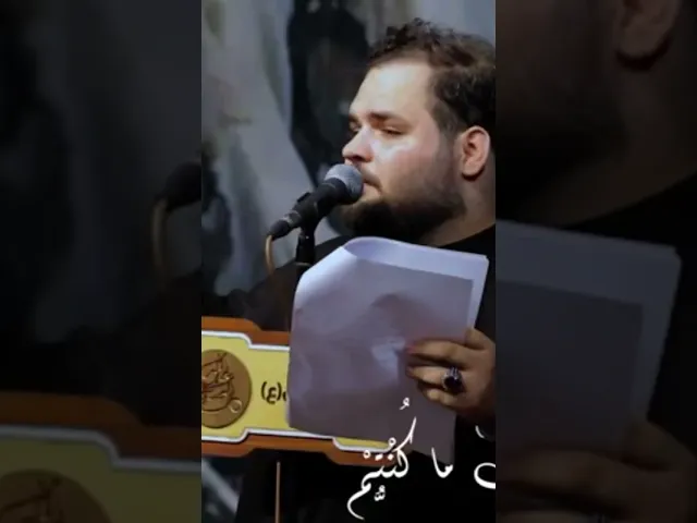 ⁣صحبتي |ملا كرار الكربلائي ||محرم الحرام ١٤٤٥ #كرار_الكربلائي #karrar_karbalaei