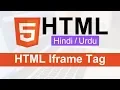 HTML Iframe Tag Tutorial in Hindi Urdu