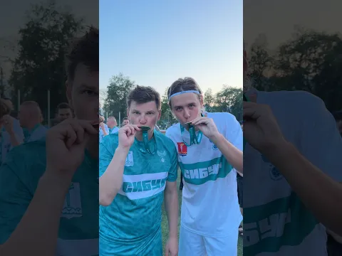 Футбол с Андреем Аршавиным ⭐️