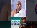 Download Lagu வீட்டில் பிரத்தியங்கிரா தேவி படம் வைத்து வழிபடலாமா? - ஆன்மிகக் கேள்வி - பதில் | Shanmuga Sivacharyar