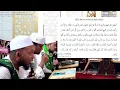 Download Lagu Majlis Dhuha , Bacaan Hizib Bahar dan Pengajian Kitab, Sabtu 12 Julai 2025