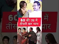 Download Lagu Aamir Khan new girlfriend🎀