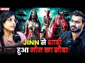 JINN से शादी हुआ मौत का सौदा 😱 | Ft. Krisha | Haunted Real Evil Case #horror 💀