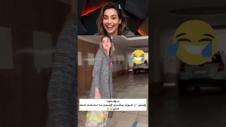 وقتی یه روز بهم ریخته ای 