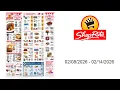ShopRite Weekly Ad - 2026