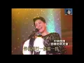 鄧麗君_漫步人生路1989（粵語）