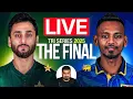 PAK vs SL Live: Pakistan vs Sri Lanka T20 Tri Series 2025 Final Live Score \u0026 Commentary |