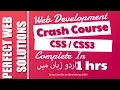 Part 02 Web Development Tutorial for Beginners in Urdu 2017 Complete CSS Crash Course in Hindi